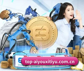 爱游戏体育官方 APP